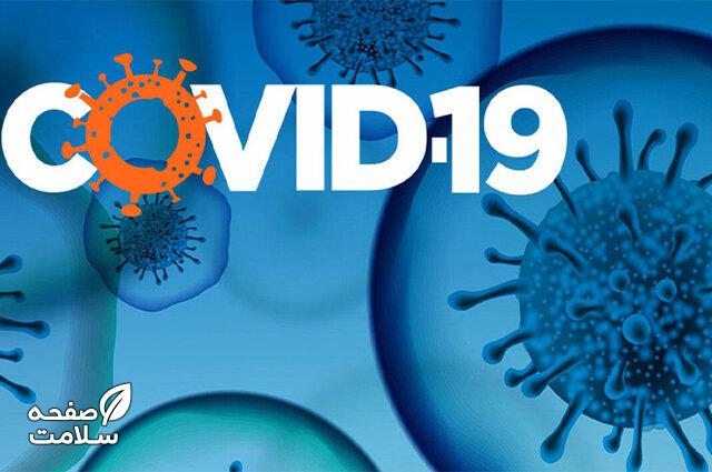 شیوع گونه جدید کرونا با تیغی در گلو؛ ۱۹ هزار نفر مبتلا شدند +ویدیو