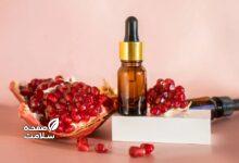 روغن هسته انار